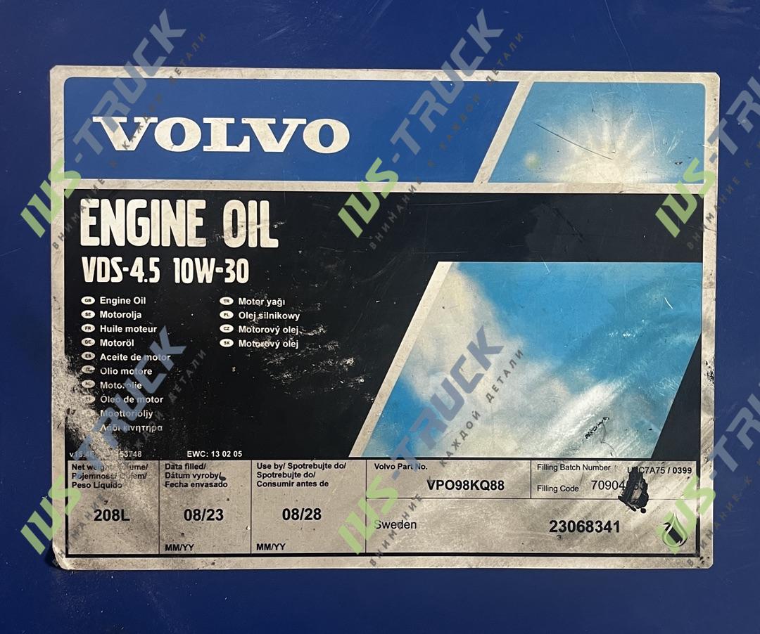 Масло моторное Volvo VDS-45 10W30L