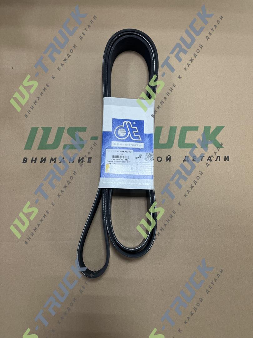 Ремень поликлиновой DT  10PK2495