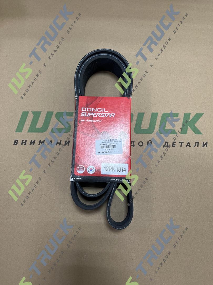 Ремень поликлиновой 12PK1814 DONGIL 12PK1814