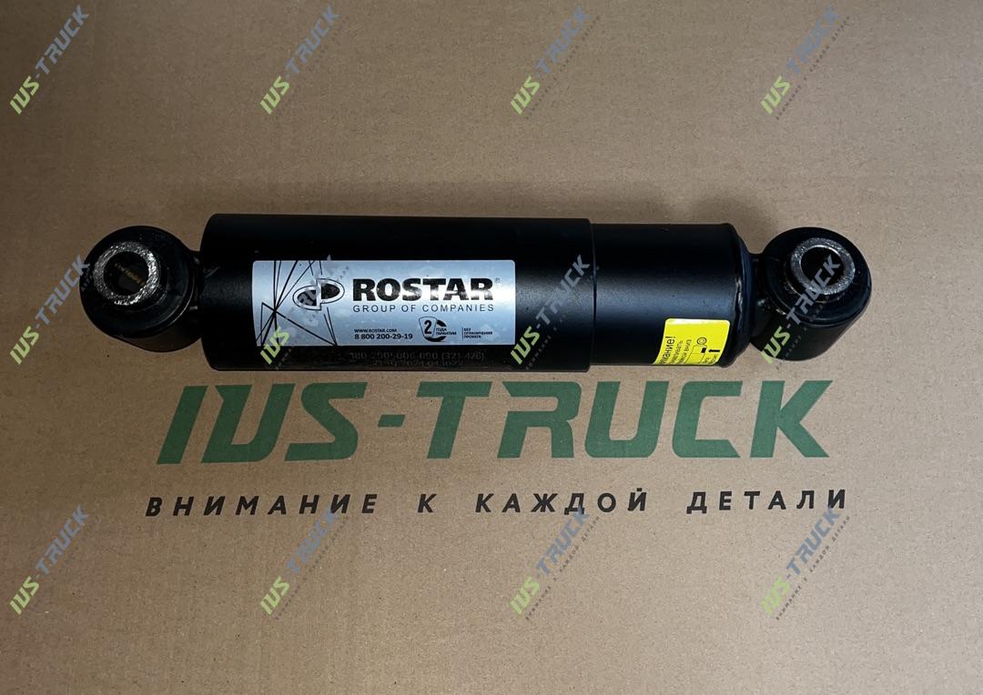 Амортизатор подвески ROSTAR 1802905006090