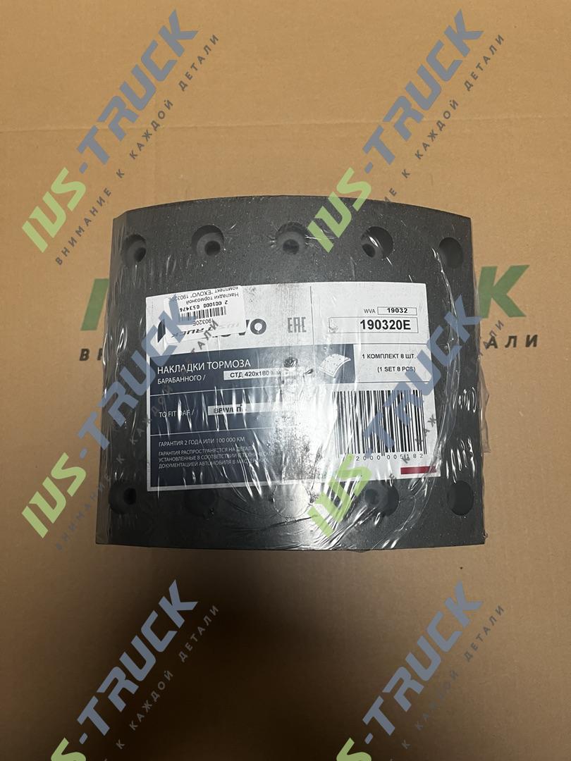 Накладки тормозной комплект EXOVO 190320E