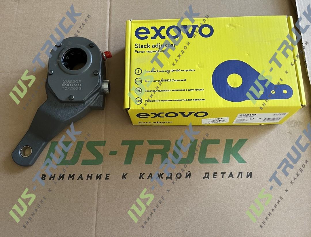 Тормозной рычаг EXOVO 20830E