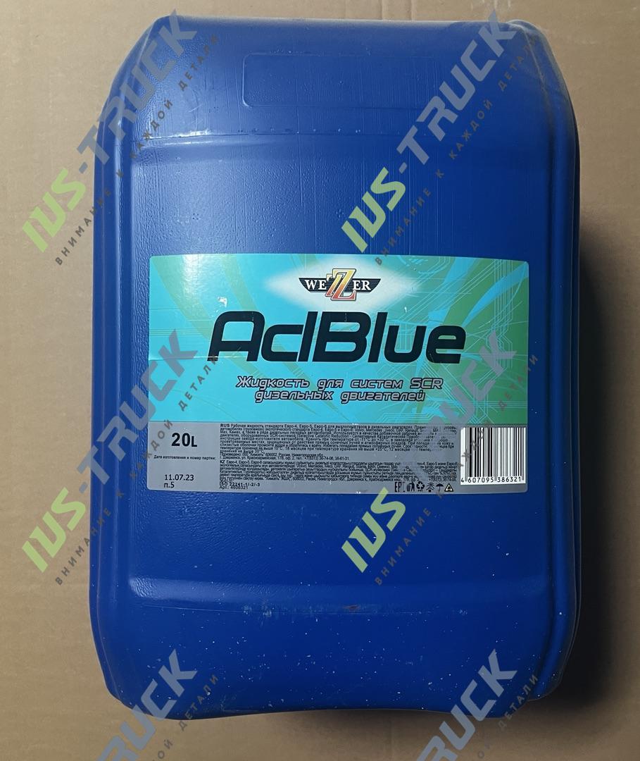 Жидкость для системы SCR  WEZZER 4606321 20 л