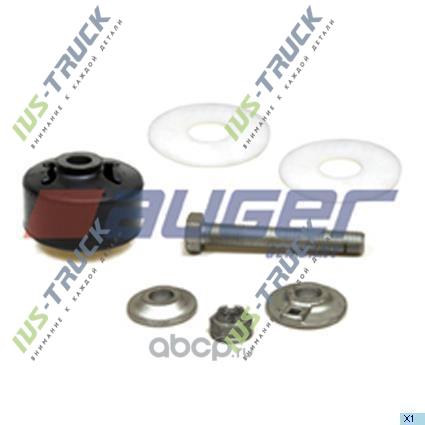 Ремкомплект балансира AUGER 55181