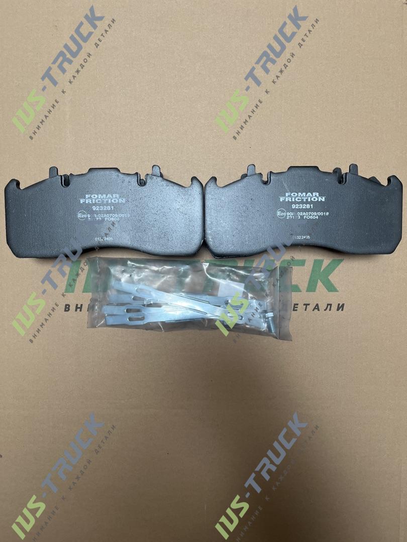 Колодки тормозные FOMAR 55923281PRO
