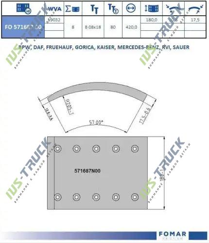 Накладки тормозные с заклепками 818 FOMAR 65571687N00A8RV