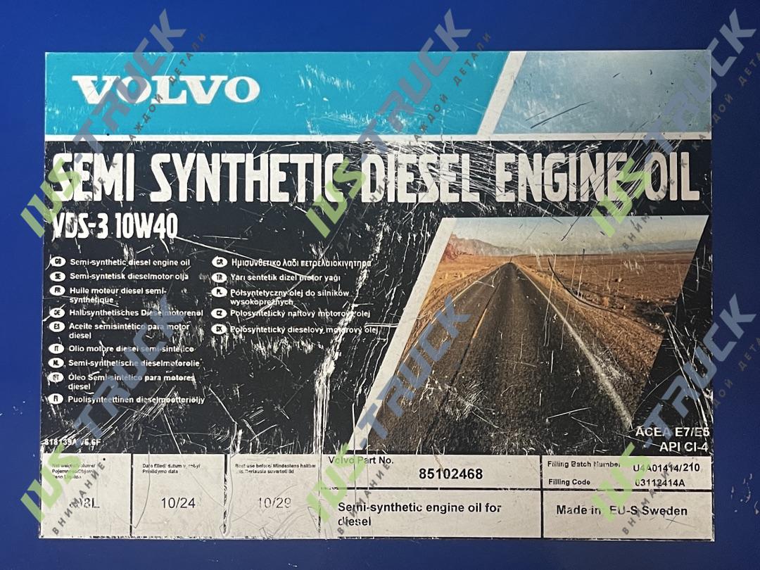 Масло моторное Volvo VDS-3 10W40 208л