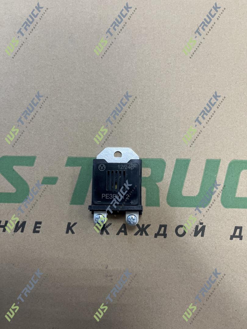 Сигнал звуковой заднего хода Резвун-2 Россия8649