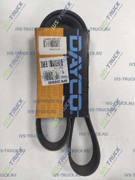 Ремень поликлиновой DAYCO 8PK1095HD