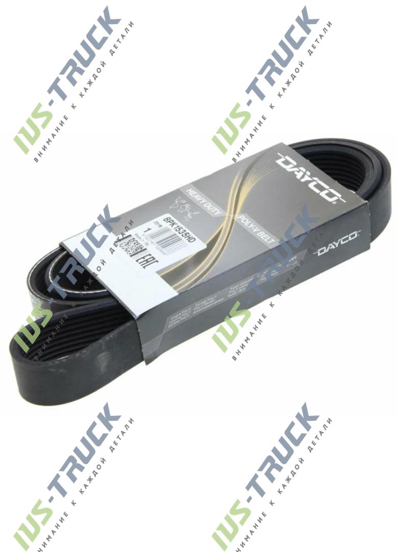 Ремень поликлиновой DAYCO 8PK1535HD