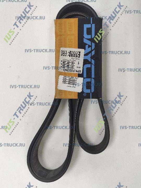 Ремень поликлиновой DAYCO 8PK2000HD