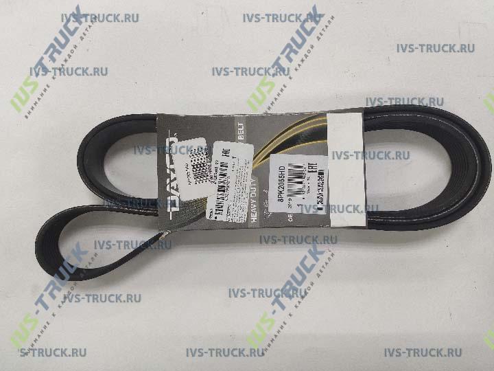 Ремень поликлиновой DAYCO 8PK2055HD