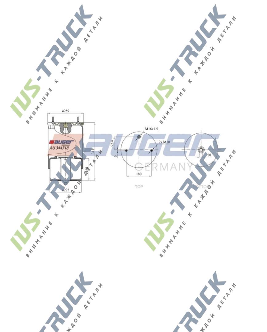 Пневморессора в сборе со стальным стаканом AUGER AU344718K