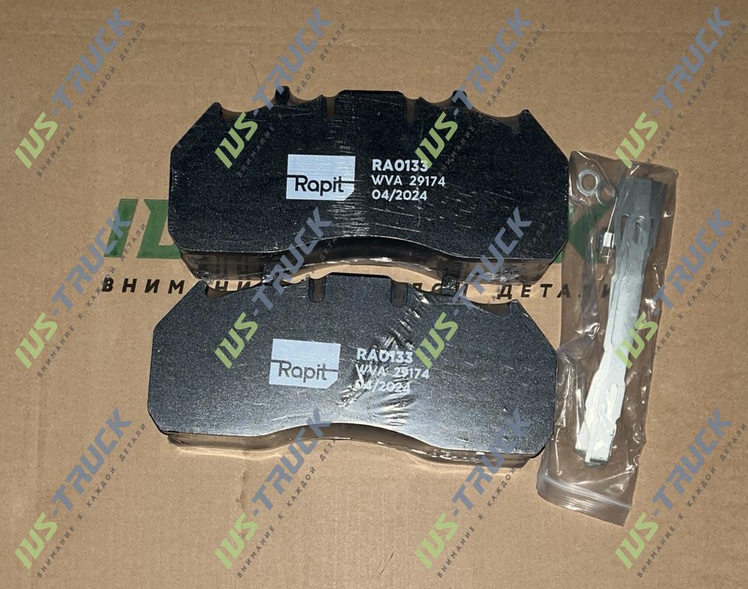 Колодки тормозные RAPIT RA0133