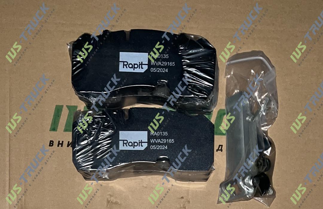 Колодки тормоза дискового RAPIT RA0135