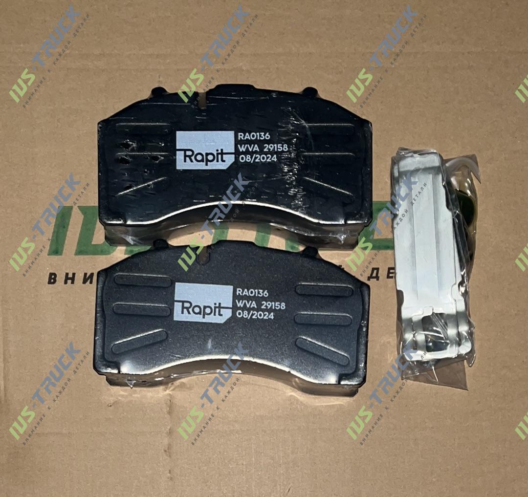 Колодки тормоза дискового RAPIT RA0136