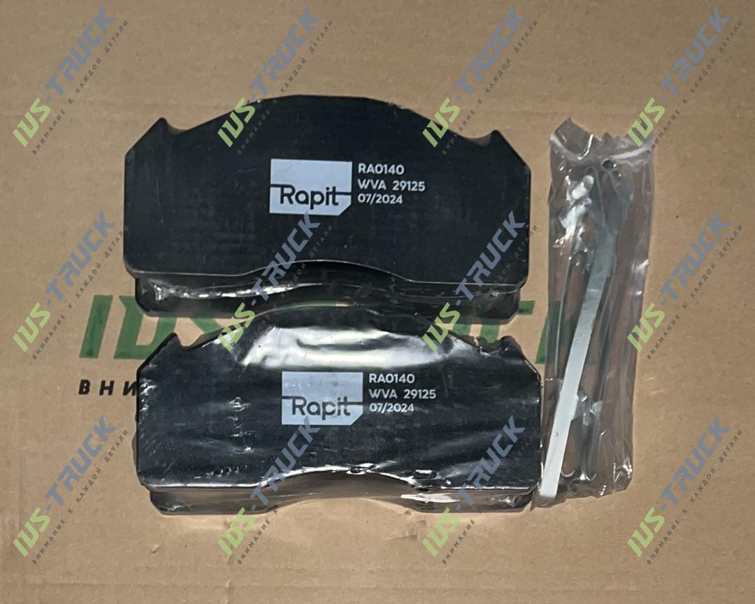 Колодки тормоза дискового RAPIT RA0140