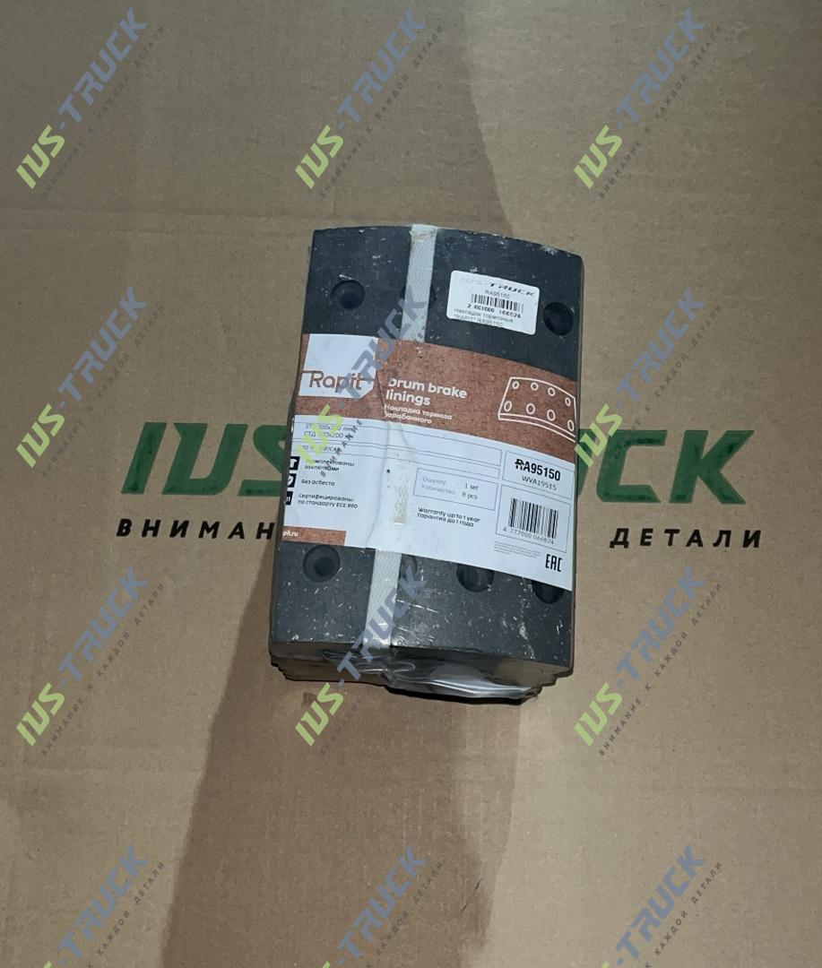 Накладки тормозные RAPIT RA95150