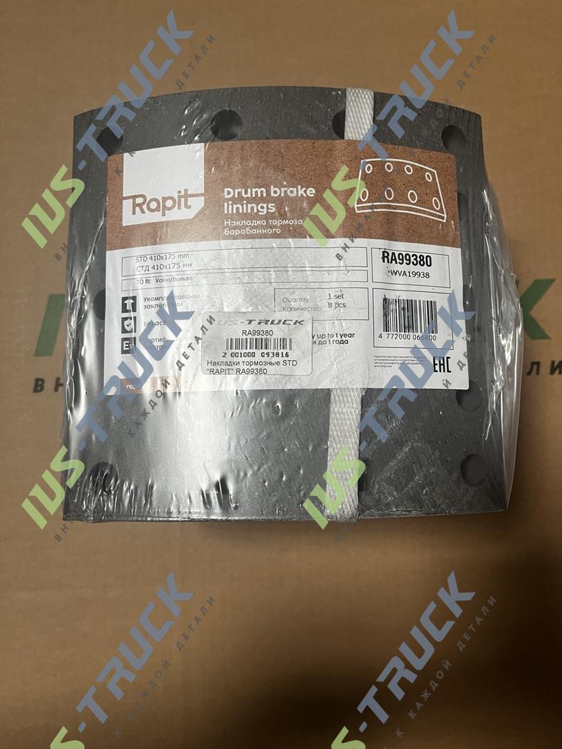 Накладки тормозные STD RAPIT RA99380