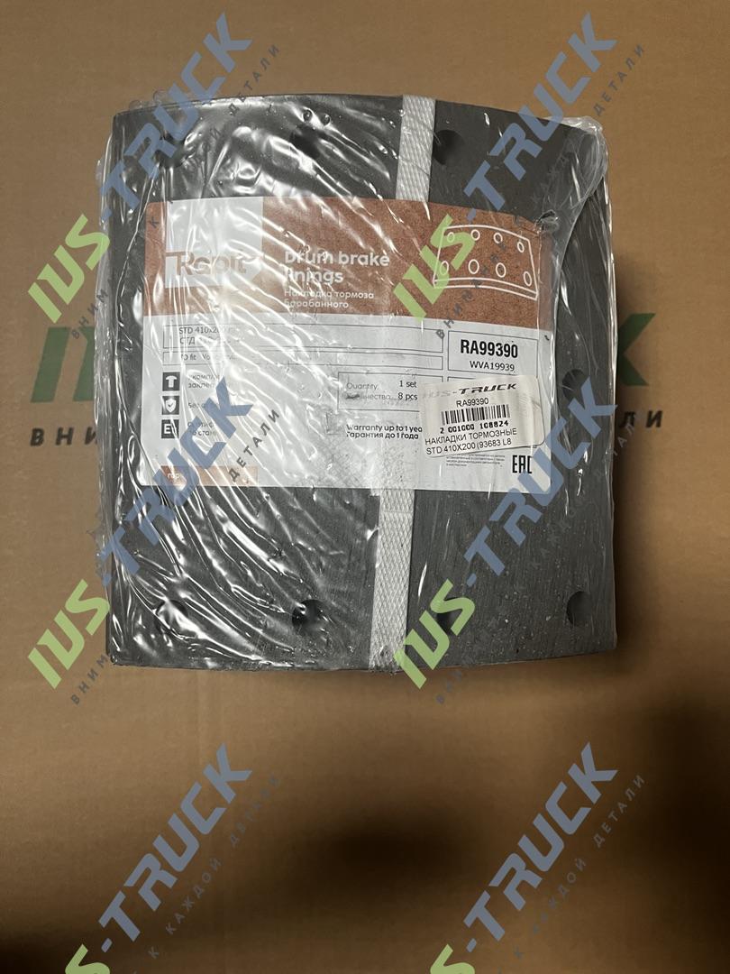 Накладки тормозные STD 410x200 93683 L8 6.35x12.7 RAPIT RA99390
