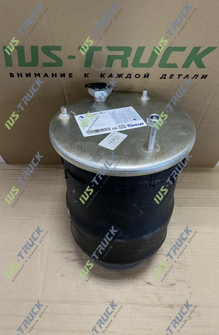 Пневморессора VOLVO SAMPA SP554571K02