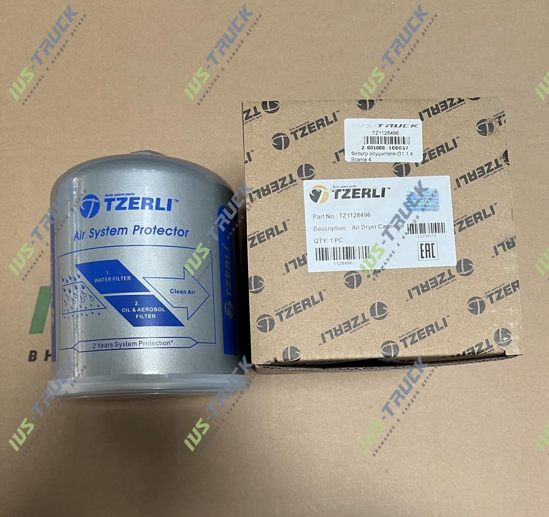 Фильтр влагомаслоотделителя TZERELI TZ1128496