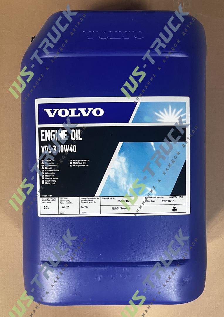 Масло моторное VDS-3 10W40 20 литров VOLVO VDS310W40