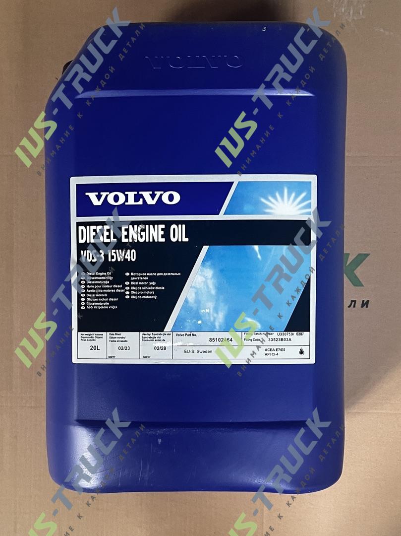 Масло моторное Volvo VDS-3 15W40  20л
